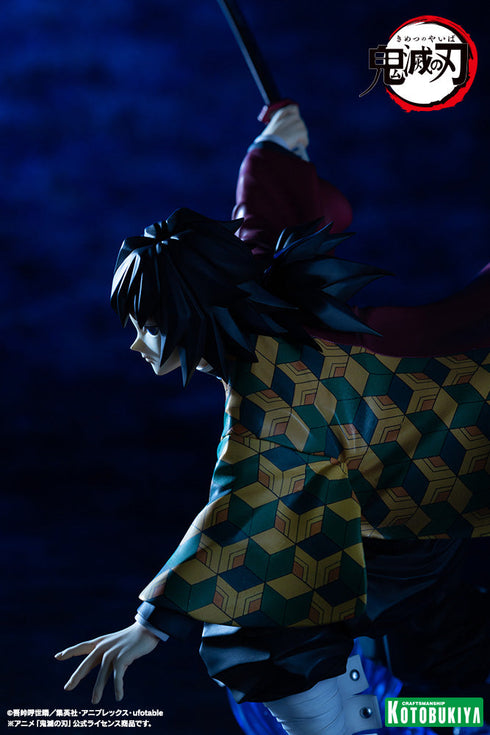 『鬼滅の刃』ARTFX J 冨岡義勇【202510再販】